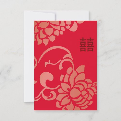 Chinese Double Happiness Wedding Invitation