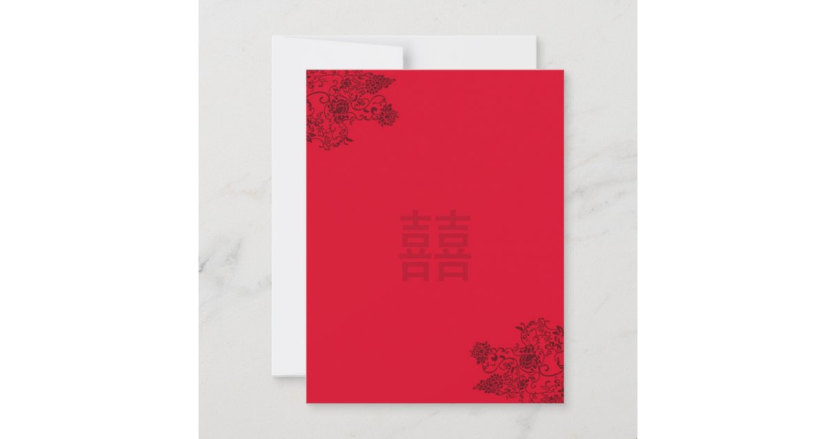 Chinese Double Happiness Wedding Invitation | Zazzle