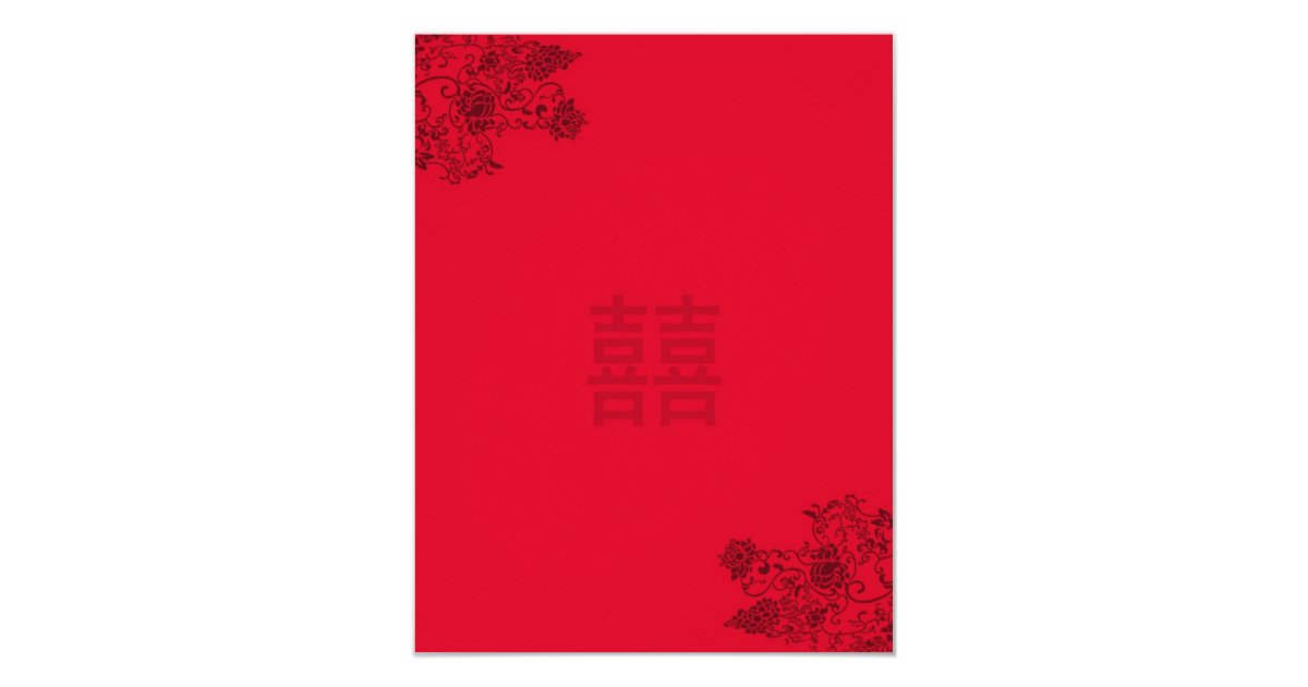 Chinese Double Happiness Wedding Invitation | Zazzle.com