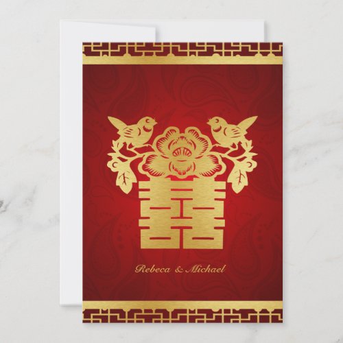 Chinese Double Happiness Wedding Invitation