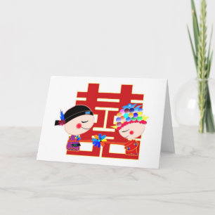Chinese Double Happiness Wedding Invitation Card