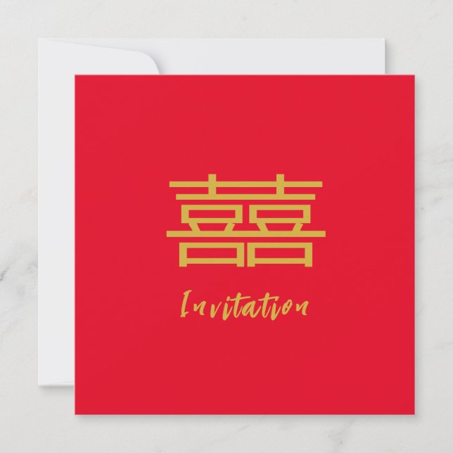 Chinese Double Happiness Wedding Invitation Card (Front)