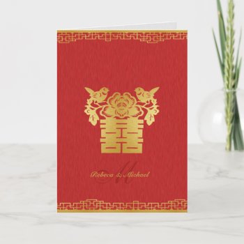 Chinese Double Happiness Wedding Invites by weddingsNthings at Zazzle
