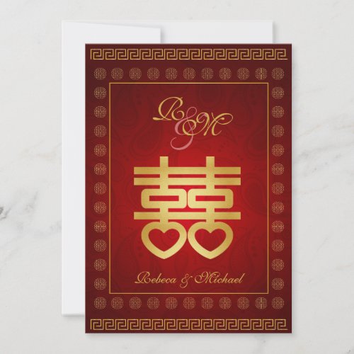 Chinese Double Happiness Wedding Invites