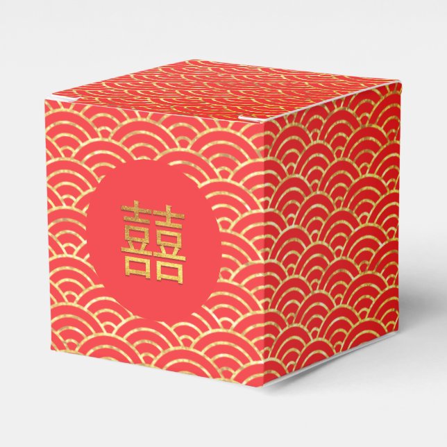 Chinese Double Happiness Wedding Money Gold Red Favor Boxes (Front Side)