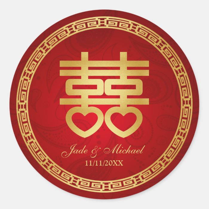 Chinese Double Happiness Wedding Round Stickers