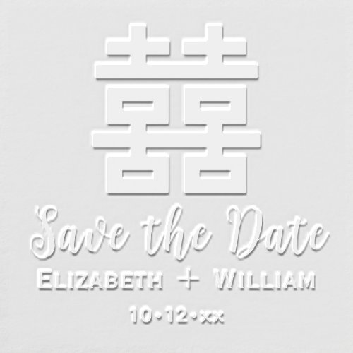 Chinese Double Happiness Wedding Save the Date Embosser