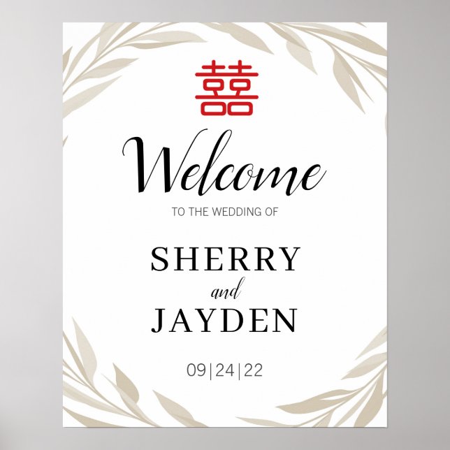 Chinese Double Happiness Wedding Welcome Poster (Front)