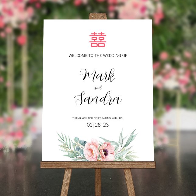 Chinese Double Happiness Wedding Welcome Sign  (Creator Uploaded)