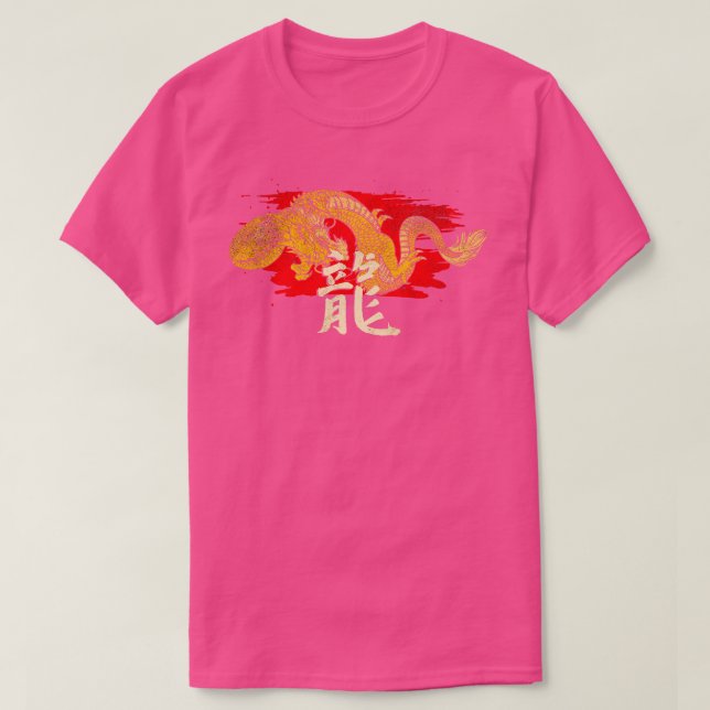 Chinese Dragon 23 T-Shirt (Design Front)