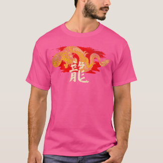 Chinese Dragon 23 T-Shirt