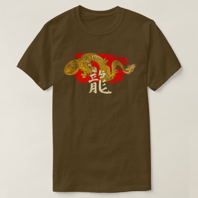 Chinese Dragon 23 T-Shirt (Design Front)