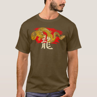 Chinese Dragon 23 T-Shirt