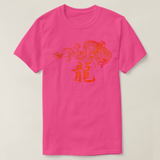 Chinese Dragon 4 T-Shirt (Design Front)