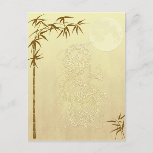 Chinese Dragon and Bamboo Postcard
