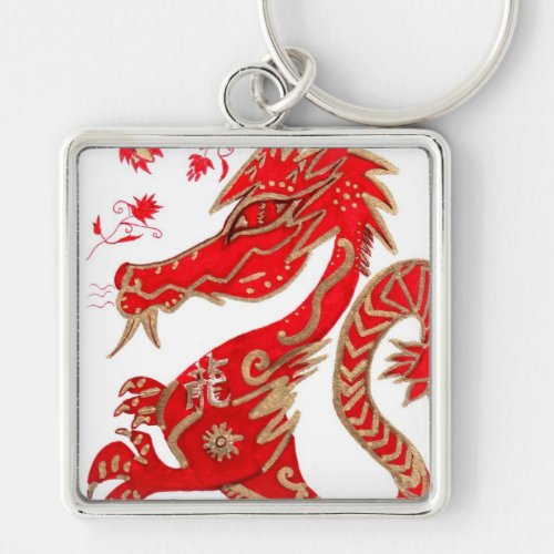 Chinese Dragon Astrology Keychain