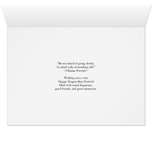 Chinese Dragon Boat Festival, Dragon in Wavy Sea (Inside Horizontal (Bottom))