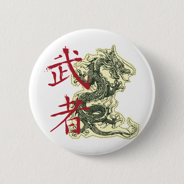 Chinese Dragon Button (Front)