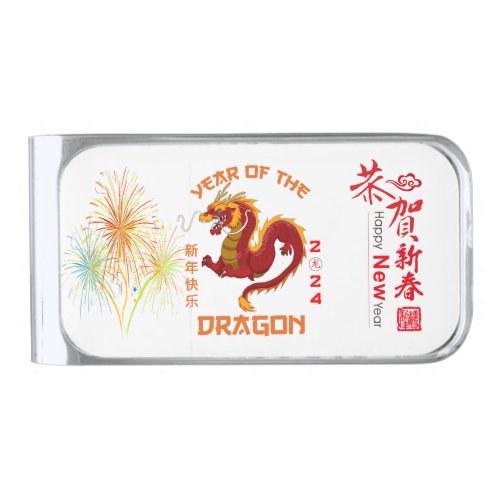 Chinese dragon chinese new year 2024 silver finish money clip