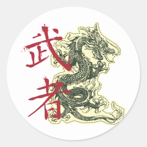Chinese Dragon Classic Round Sticker