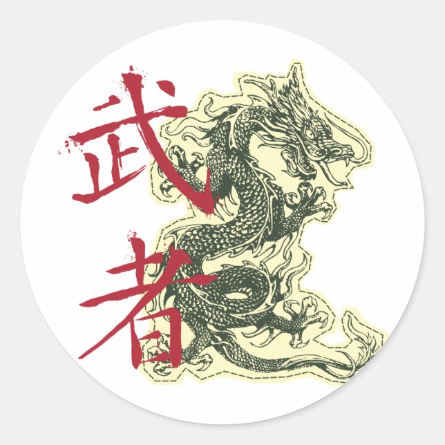 Chinese Dragon Classic Round Sticker (Front)