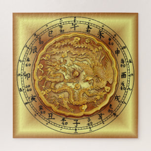 Chinese Dragon Clock ~ Dragon and Phoenix ~ Jigsaw Puzzle