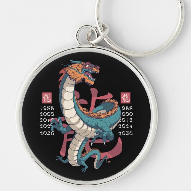 Chinese Dragon East Zodiac Sign Keychain (Front)