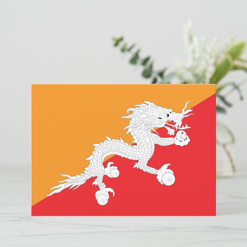 Chinese Dragon Invitations