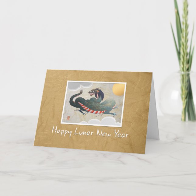 Chinese Dragon Lunar New Year 5”x7” Card (Front)