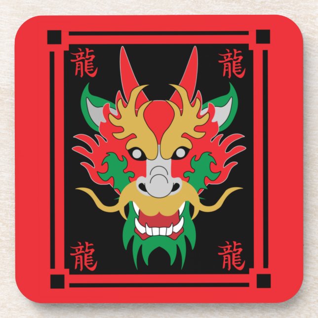 Chinese Dragon Masks Asian Art      Beverage Coaster (Front)