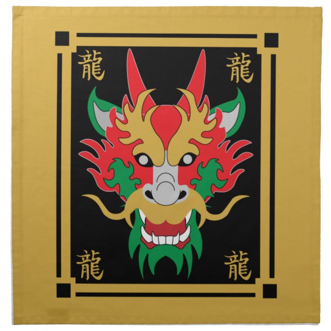 Chinese Dragon Masks Asian Art    Cloth Napkin (Front)