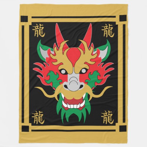 Chinese Dragon Masks Asian Art Fleece Blanket