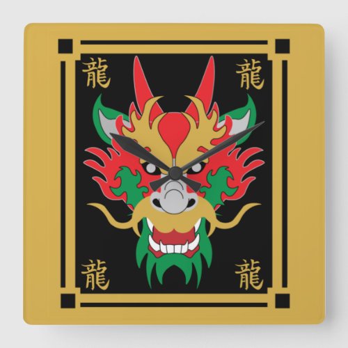 Chinese Dragon Masks Asian Art  Square Wall Clock