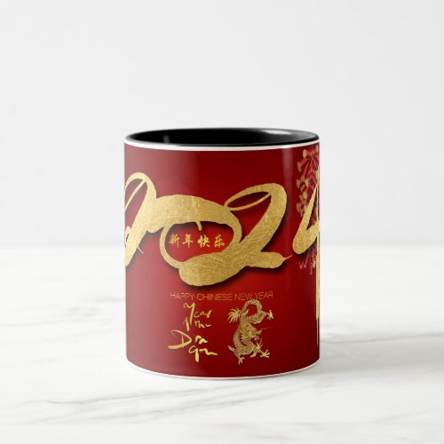 Chinese Dragon New Year 2024 Firecrackers 2TMug Two_Tone Coffee Mug