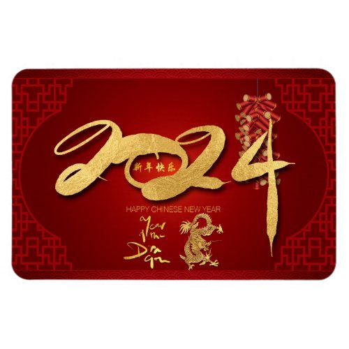 Chinese Dragon New Year 2024 Firecrackers FlexM Magnet