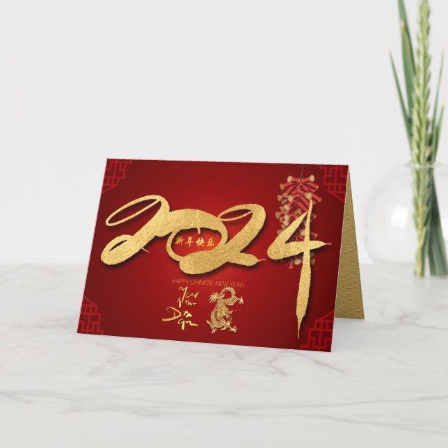 Chinese Dragon New Year 2024 Firecrackers HGC Holiday Card (Front)