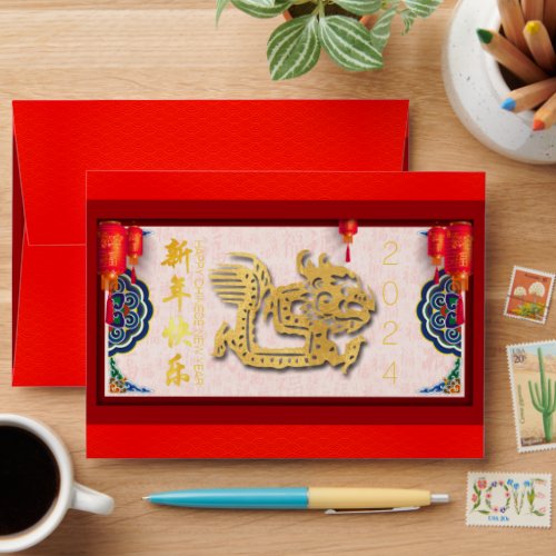 Chinese Dragon New Year 2024 Hong Bao Red E01 Envelope