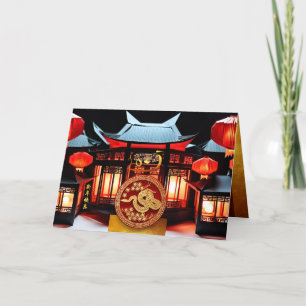 Chinese Dragon New Year 2024 Temple HGC2 Letterpress Thank You Card