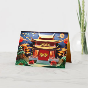 Chinese Dragon New Year 2024 Temple HGC Letterpress Thank You Card