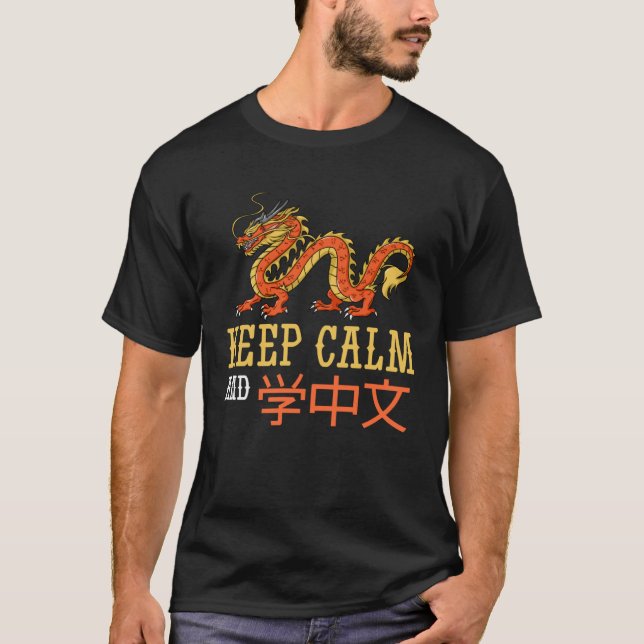 Chinese Dragon  New Year Boat Festival T-Shirt (Front)
