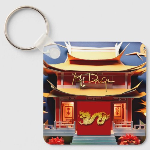 Chinese Dragon New Year Monogram SqK Keychain
