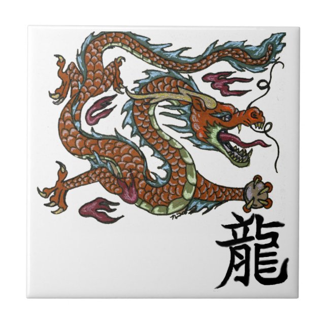 Chinese dragon on Tile (Front)