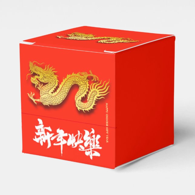 Chinese Dragon paper-cut New Year 2024 CFB01 Favor Boxes (Front Side)