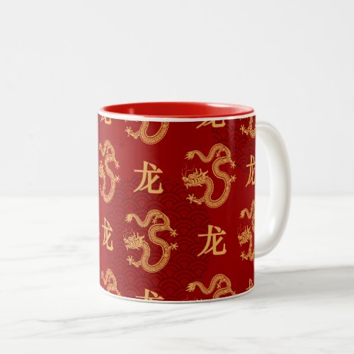 Chinese dragon pattern Year of the dragon2024 Two_Tone Coffee Mug