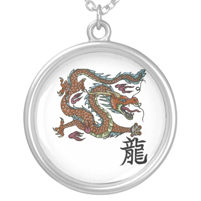 Chinese Dragon Pendant (Front)