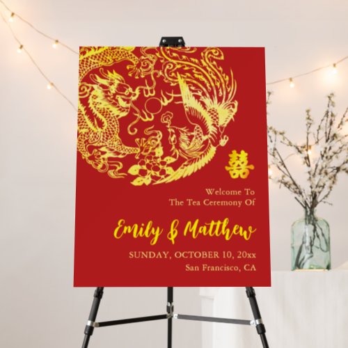 Chinese Dragon Phoenix logo wedding welcome sign