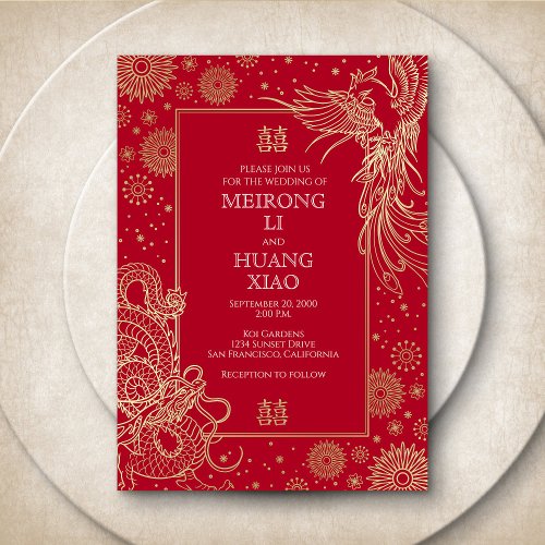 Chinese Dragon Phoenix Wedding Foil Invitation
