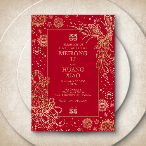 Chinese Dragon Phoenix Wedding Invitation