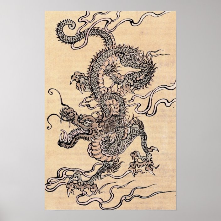 Chinese Dragon Poster | Zazzle.com