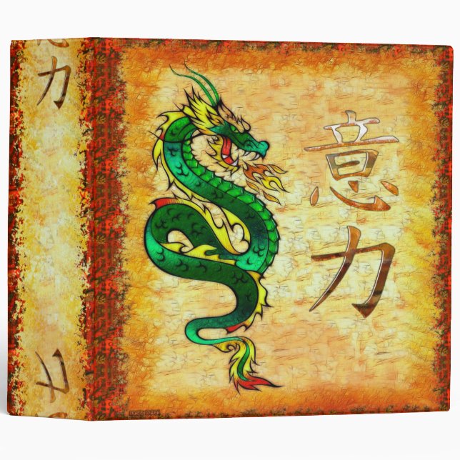 Chinese Dragon POWER Traditional 3 Ring Binder (Front/Spine)